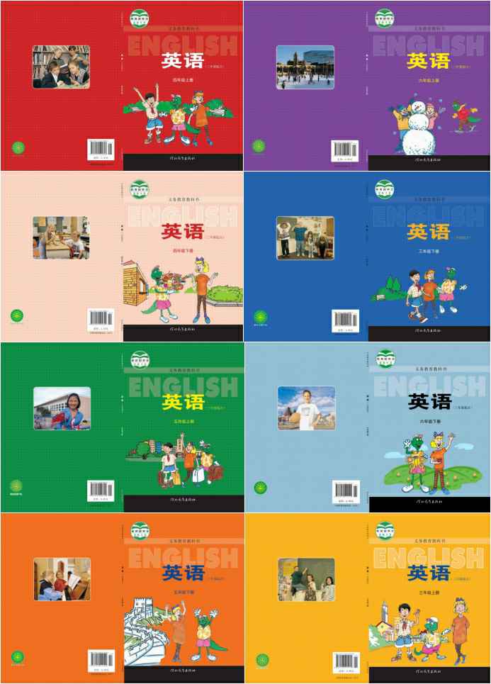 冀教版小学英语（六三制）【3-6年级】电子版PDF教材课本小学教材-初中教材-PDF教材