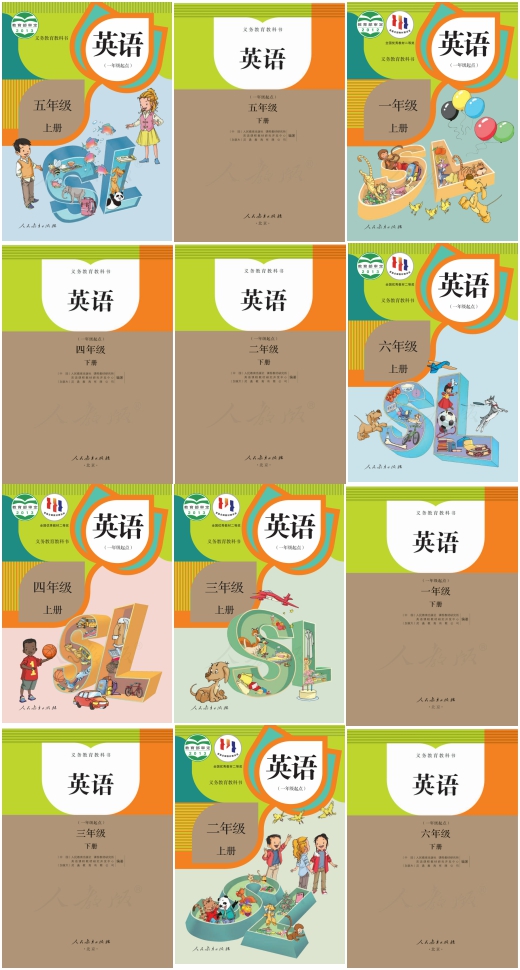 人教版部编统编版SL小学英语（六三制）【1-6年级】电子版PDF教材课本小学教材-初中教材-PDF教材