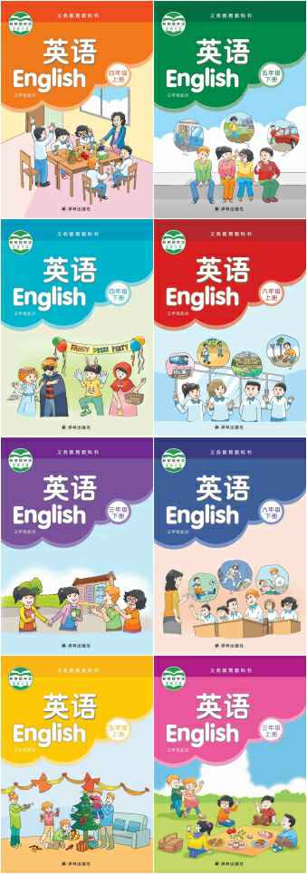 译林版小学英语（六三制）【3-6年级】电子版PDF教材课本小学教材-初中教材-PDF教材