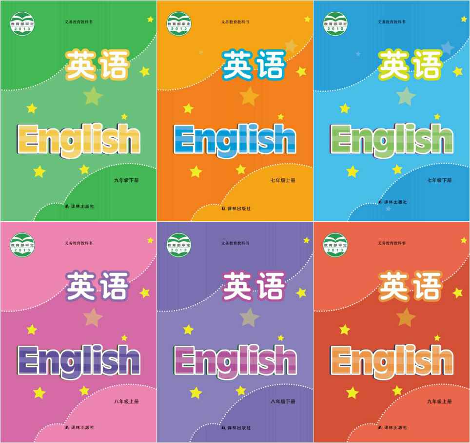 译林版初中英语（六三制）【7-9年级】电子版PDF教材课本小学教材-初中教材-PDF教材