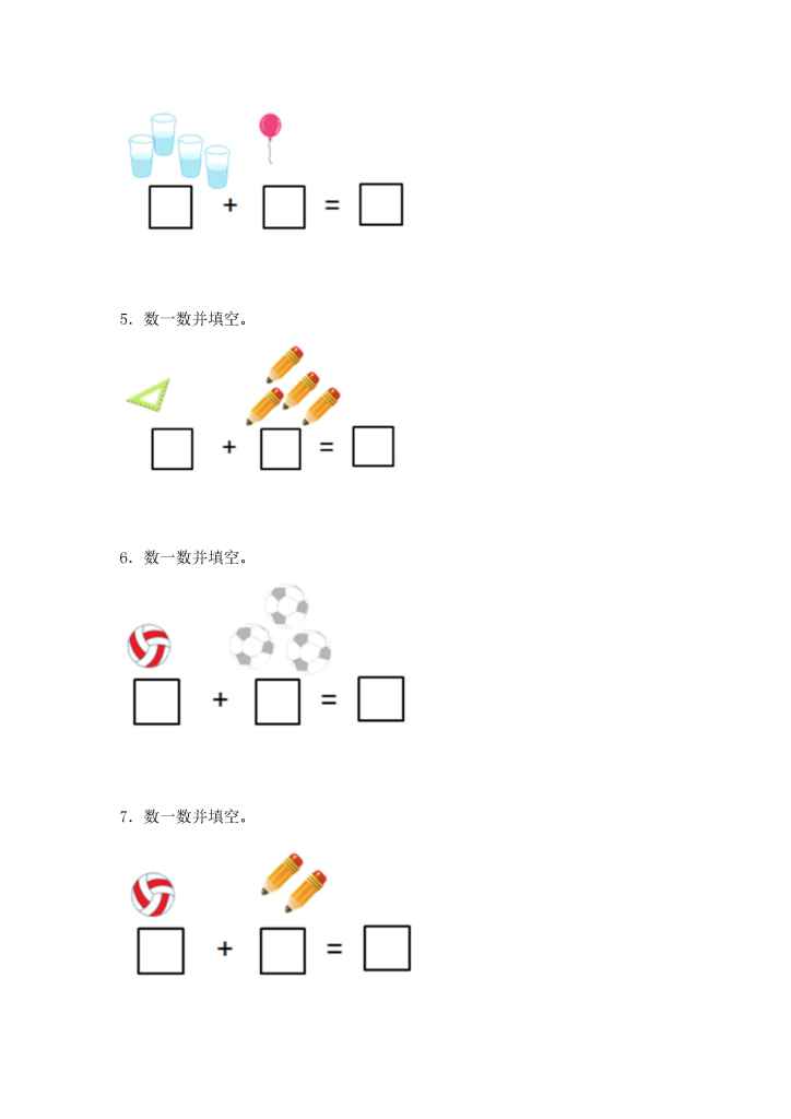 图片[6]小学教材-初中教材-【小学专项专题】应用题-小学数学专项专题小学教材-初中教材-PDF教材