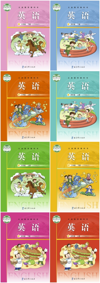 教科版（主编：龚亚夫&鲁宗干）小学英语（六三制）【3-6年级】电子版PDF教材课本小学教材-初中教材-PDF教材